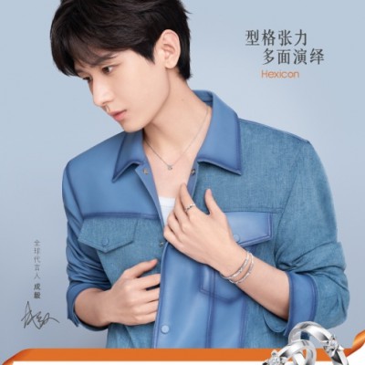 成毅多面演绎六福珠宝hexicon型格风暴 熠熠绮彩绽放「爱意花境」 成毅多面演绎六福珠宝hexicon型格风暴 熠熠绮彩绽放「爱意花境」