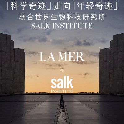 携手巅峰科研机构,共寻肌肤年轻永续之源 携手巅峰科研机构,共寻肌肤年轻永续之源